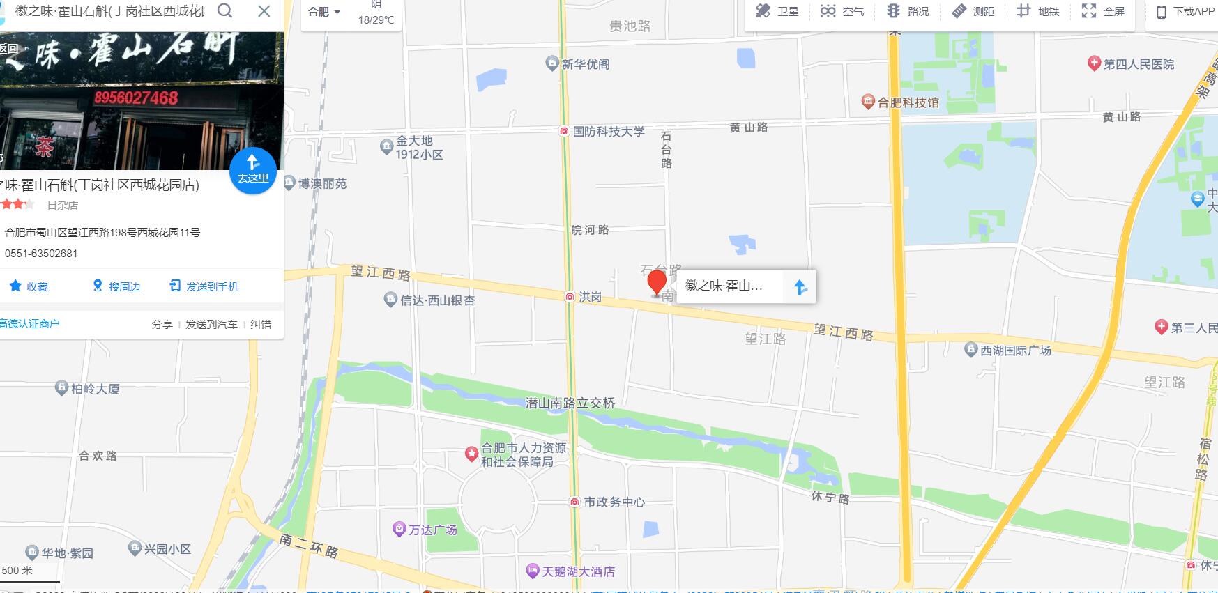 专卖店照片